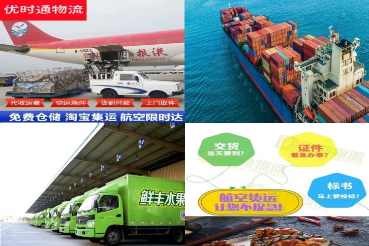 长治到匈牙利航空货运公司-长治到匈牙利物流专线